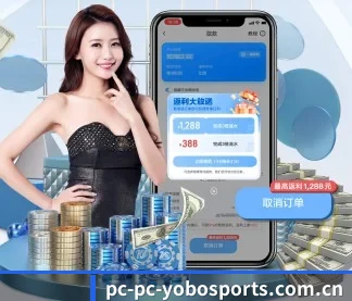绿色观赛倡议